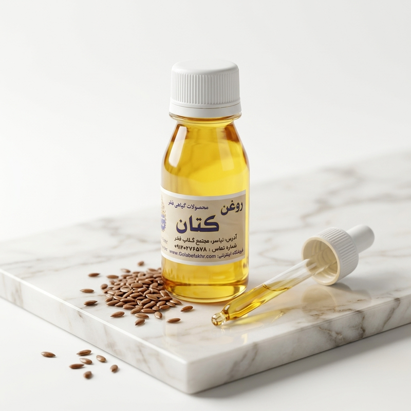 روغن تخم‌کتان