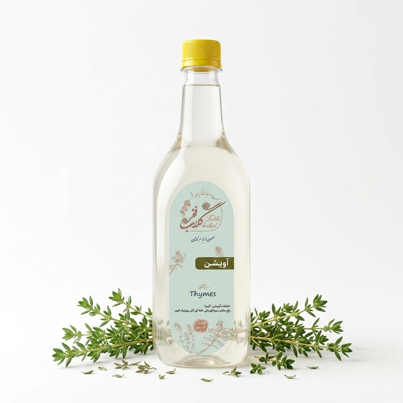 عرق آویشن