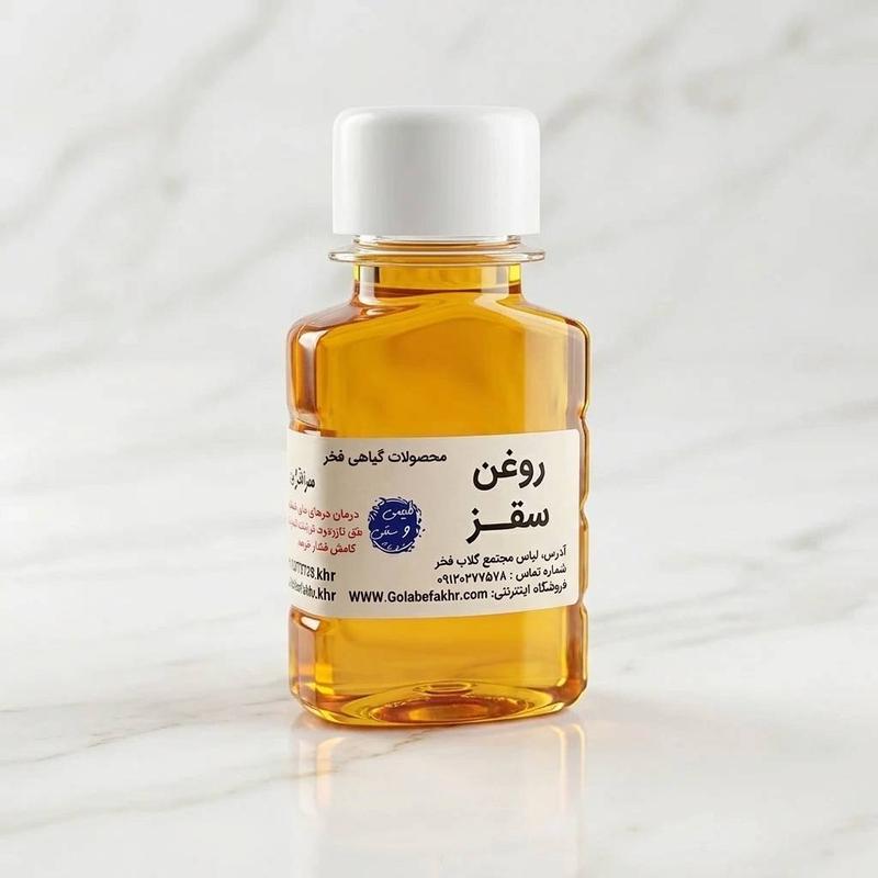 روغن سقز