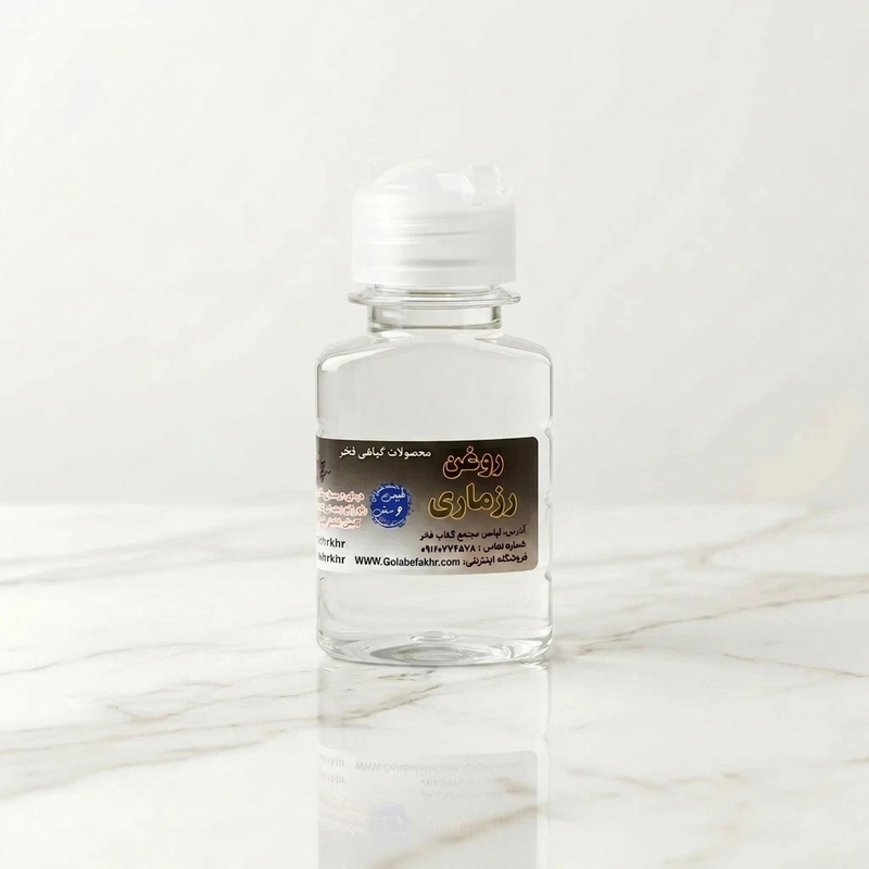 روغن رزماری