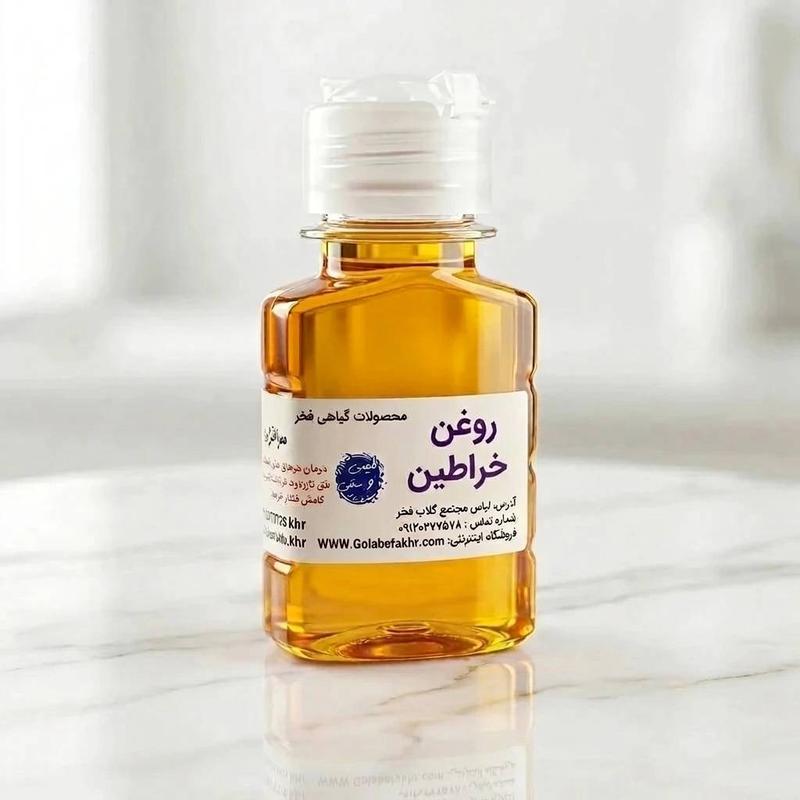 روغن خراطین